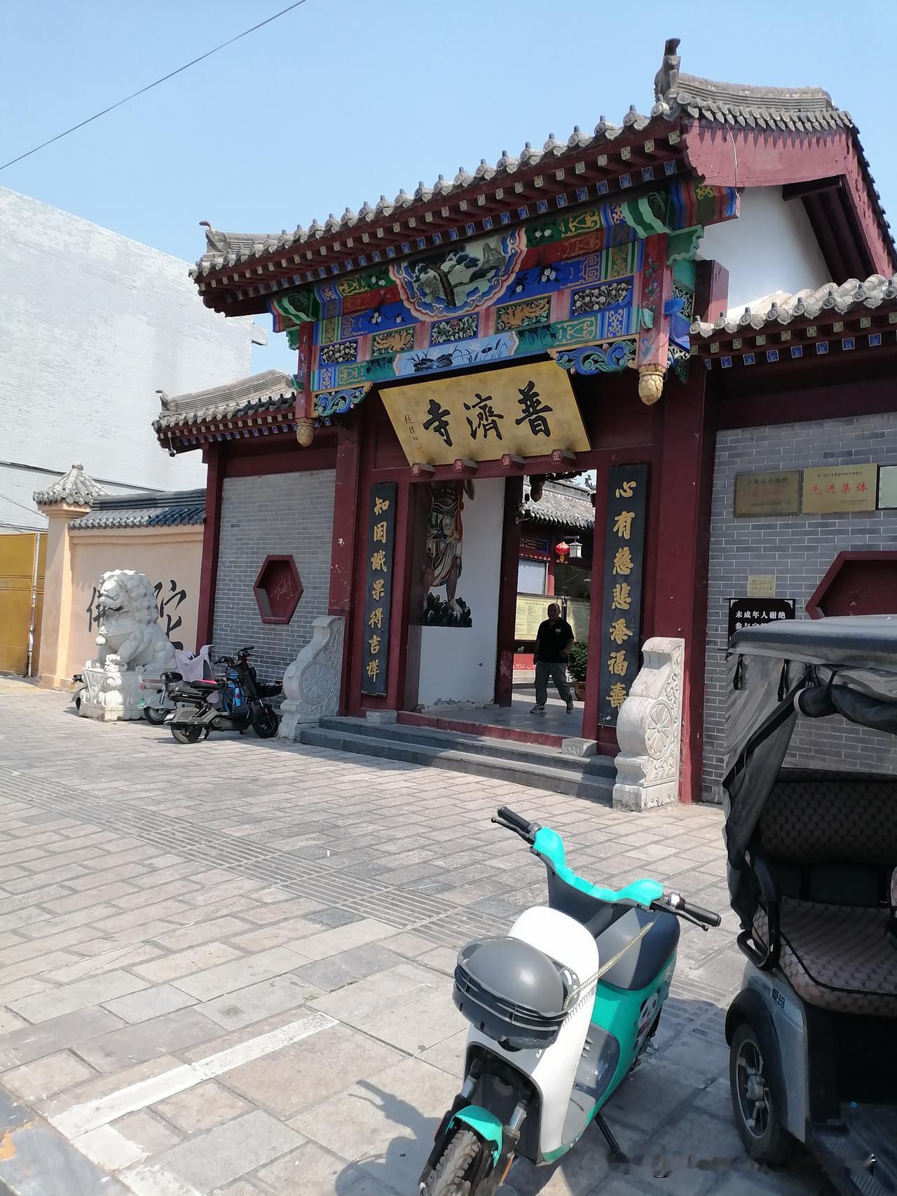 分享一张你去过的寺庙昨天路过开封市西大街看到一个寺庙叫普济寺，这里传说是宋朝宗泽