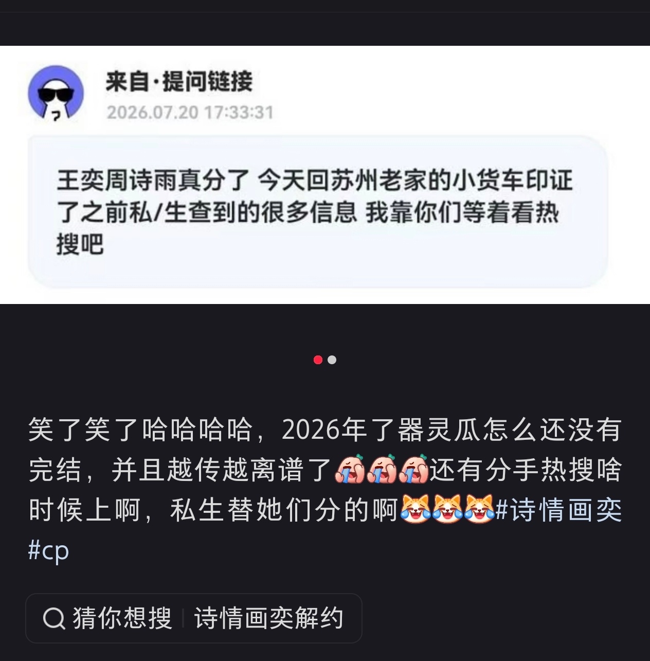 怎么每天刷到的都这么搞笑丸丸看到 又会发糖的hh有没有可能这个货车装的是我们送给