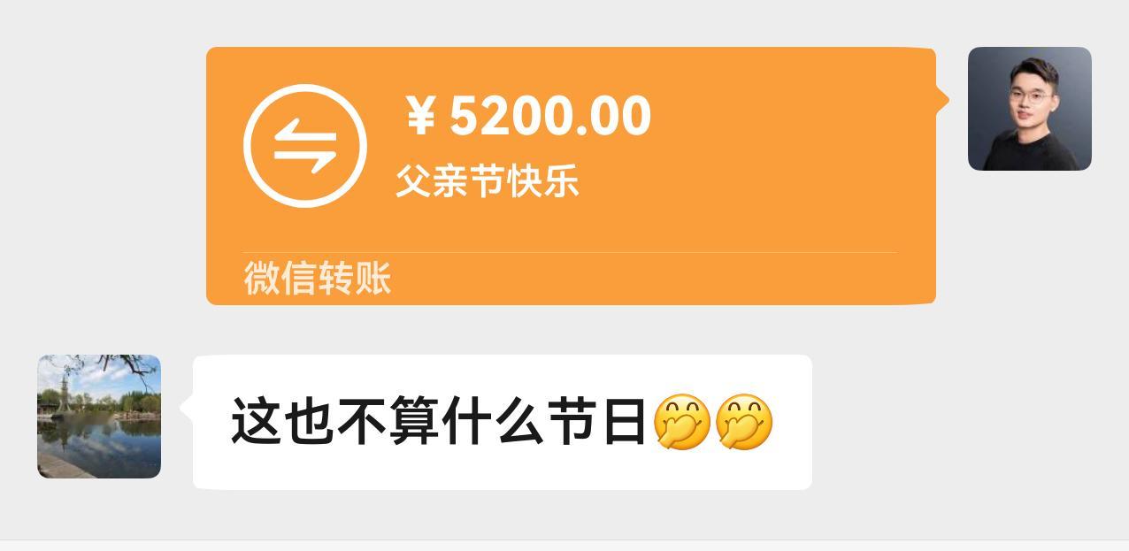 实在内敛的中国男人[握手] ​​​