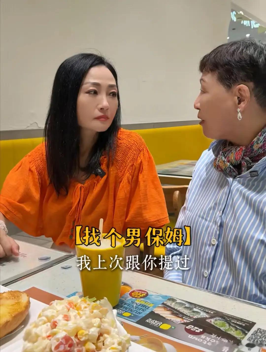 太抓马！61岁杨玉梅被80岁母亲安排20多岁男保姆，全网看破真相 