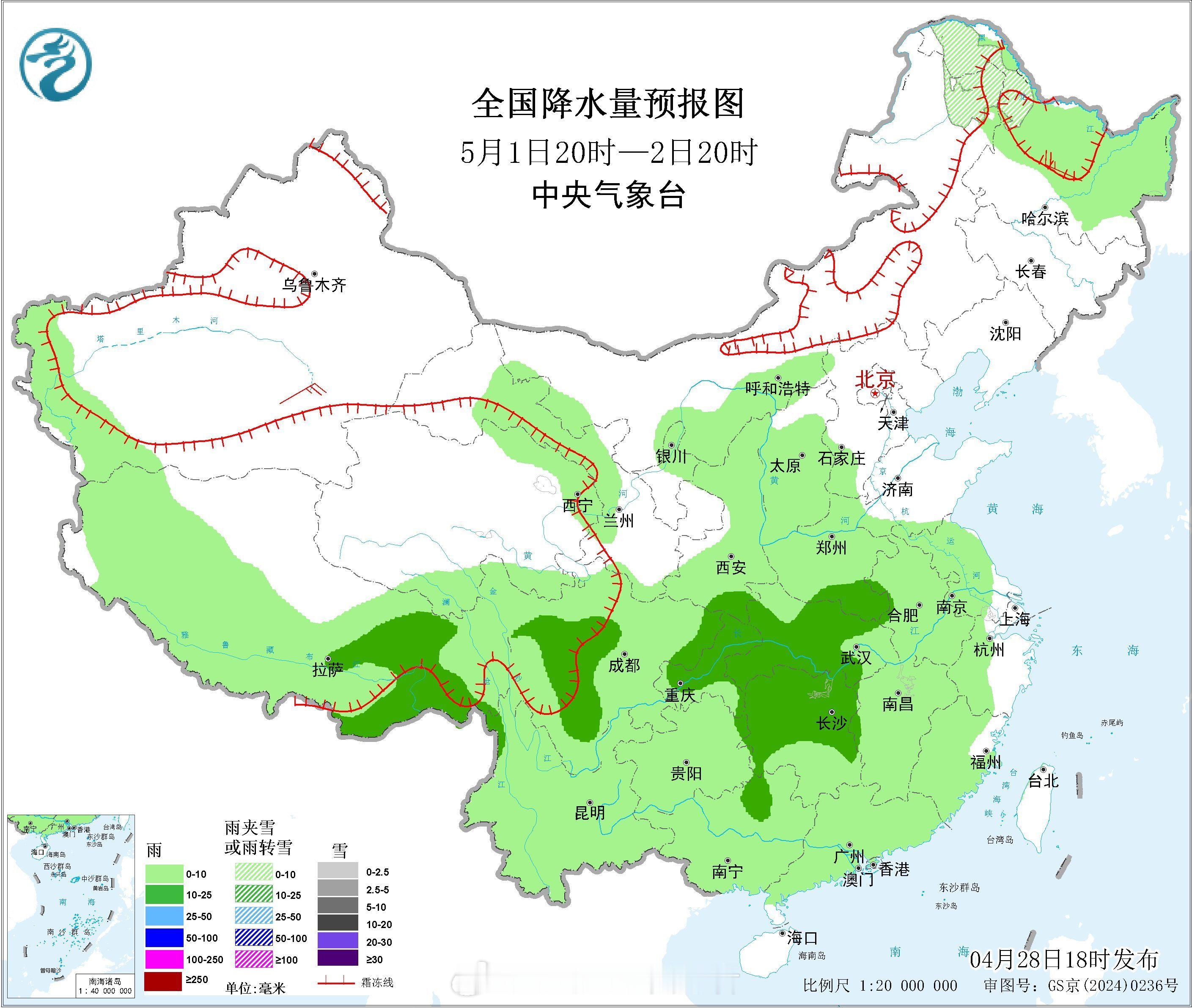 气象观察团暴雨【南方多过程性降雨】4月28夜间至29日，江淮、江南、华南等地部分