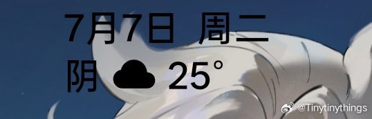 这居然是武汉!武汉的七月啊啊啊