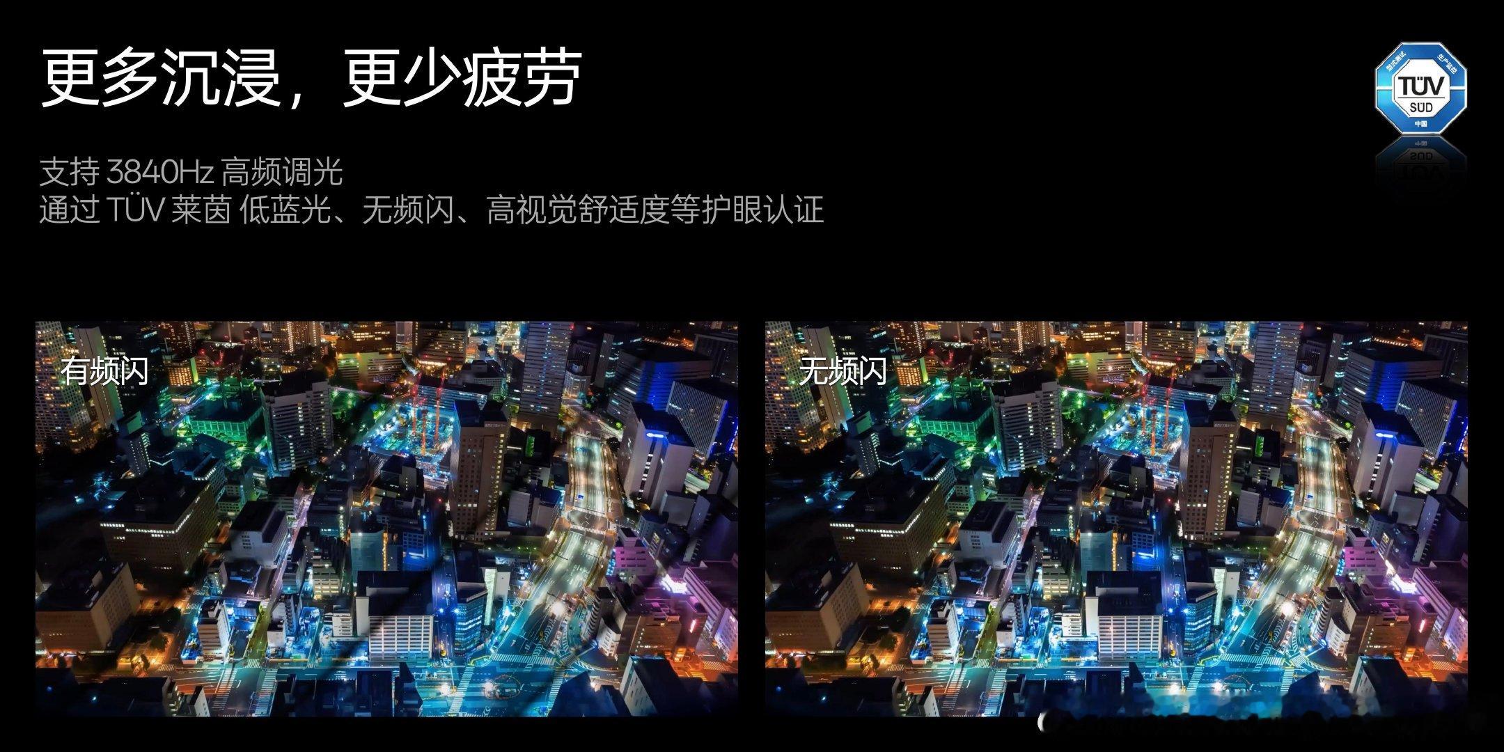 【下一代电影院，何必在电影院？】体验下一代电影院说实话，上周刷完一部两小时的片子