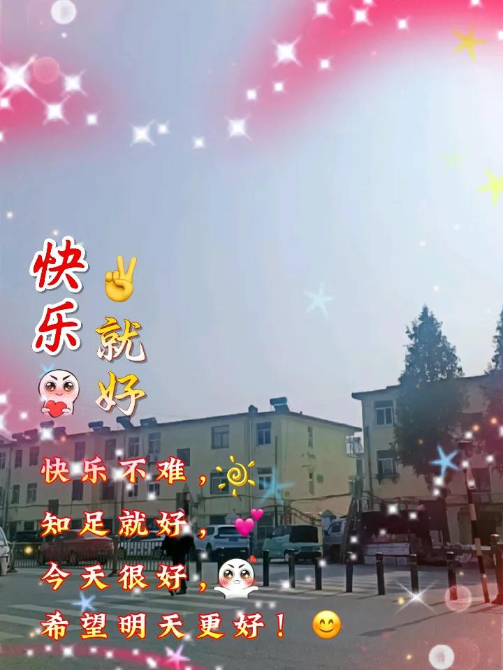 今年冬天的不同