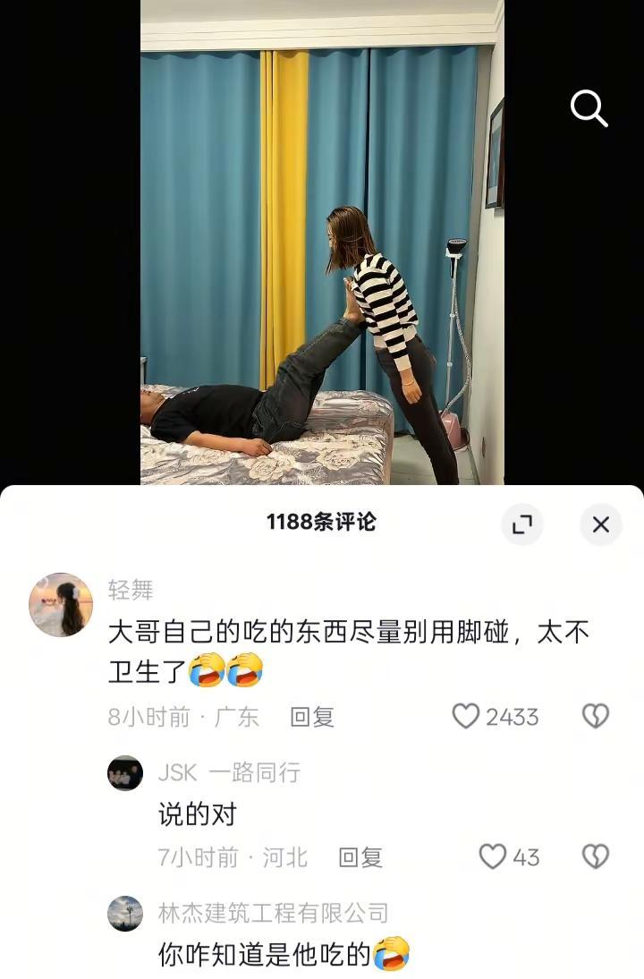 网友热评聊天记录 谢谢有被笑到 网友的评论有多搞笑