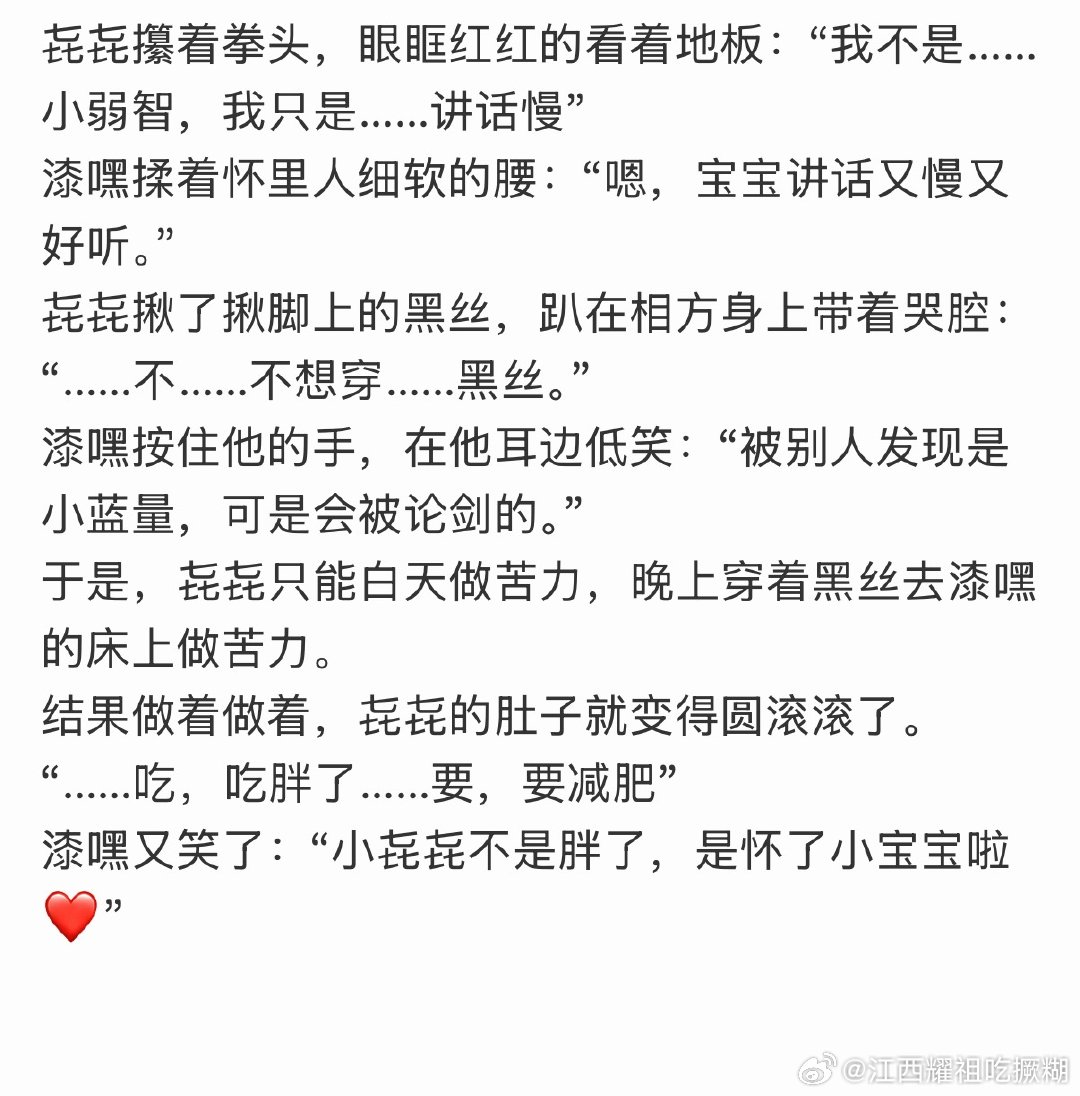 分享图片 