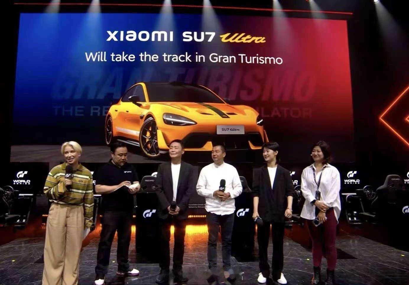 小米SU7 Ultra作为28年来首款入选《GT赛车》的中国车 ，即将与保时捷9