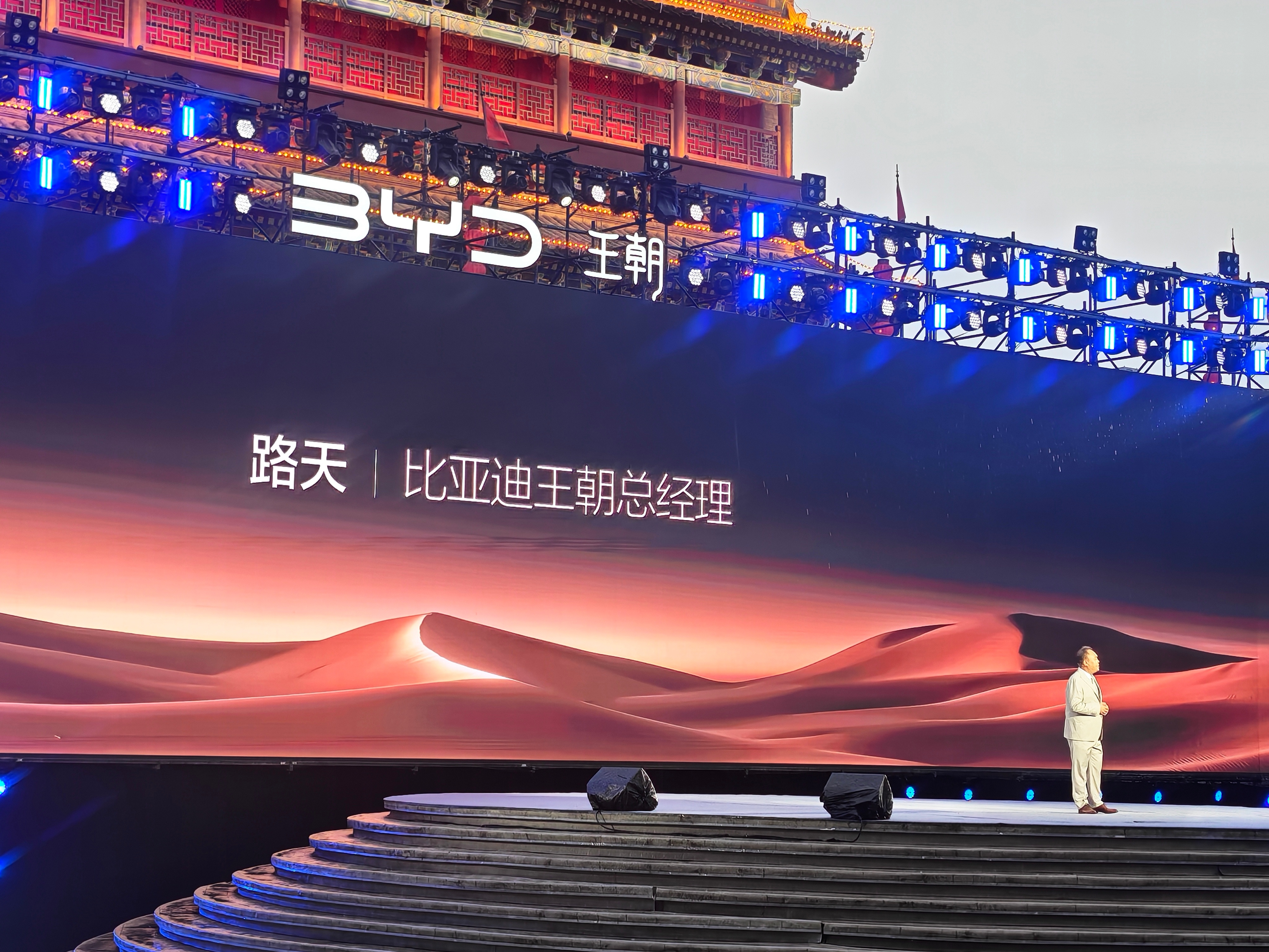 全尺寸闪充旗舰SUV大唐来啦！一起来看大唐EV发布会～ 