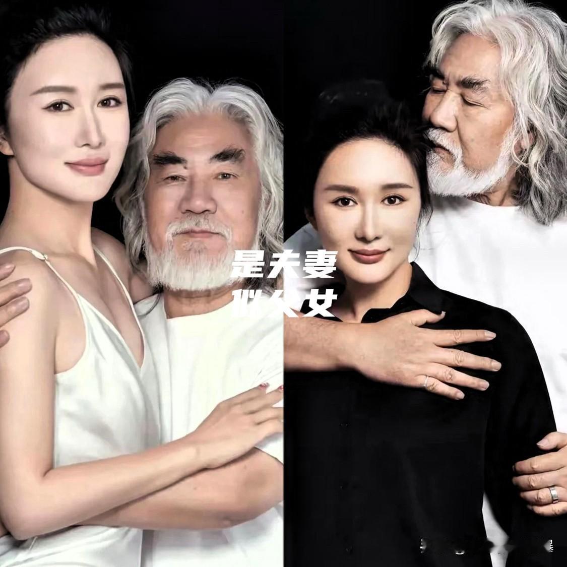74岁的张纪中，
给所有男人提了个醒，
可以娶比自己年龄小的，但千万别
娶比自己