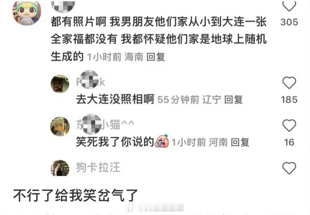 这断句能力也是没谁了[笑cry] ​​​