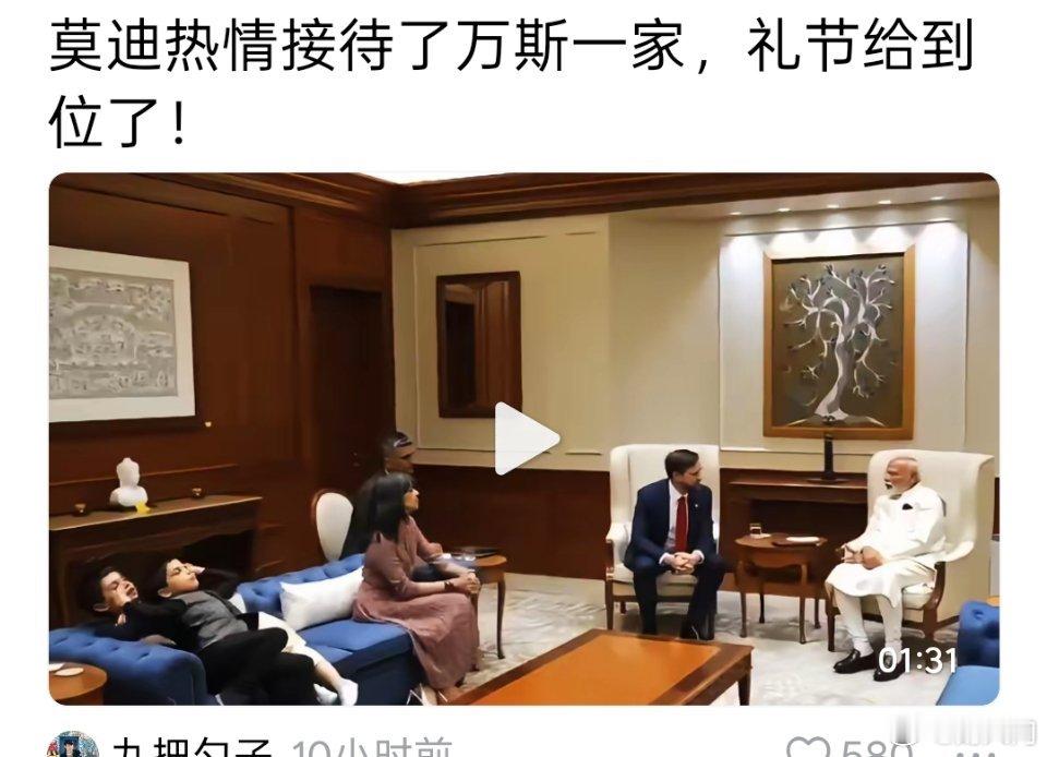 万斯带着老婆孩子访问印度，美印敲定对等关税谈判框架。万斯老婆是印度人，这是顺便走