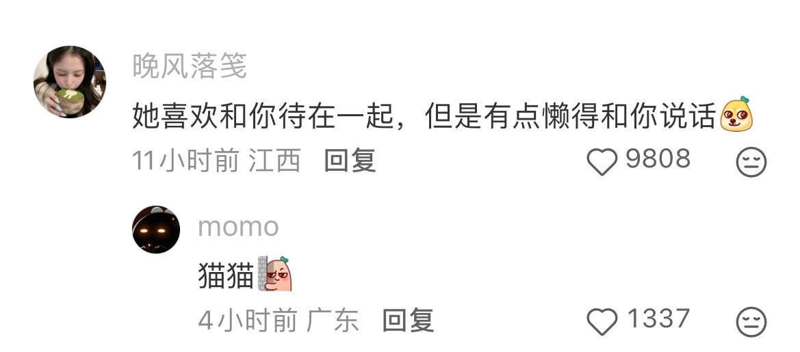 代一下宙斯大哥哥背着个炸药包去卡斯基家只为看他睡觉 