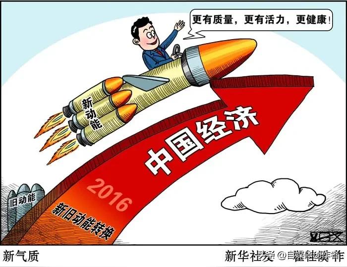 全球变局下，中国经济开年交出硬核答卷
 
2026年全球经济尚未走出多重变数，中