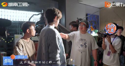 王橹杰付彬言用40万的小提琴王橹杰付彬言用四十万的小提琴天哪 