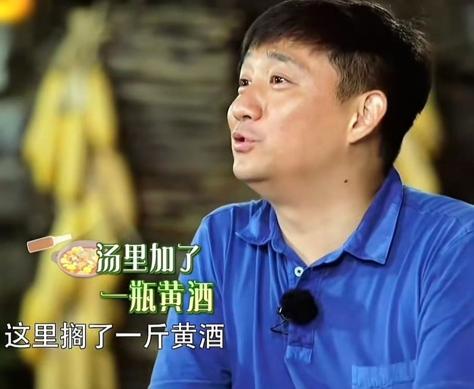 陈赫把黄磊做菜的黄酒倒光了 综艺名场面来了！陈赫为创意赛脑洞大开，用黄磊的黄酒做