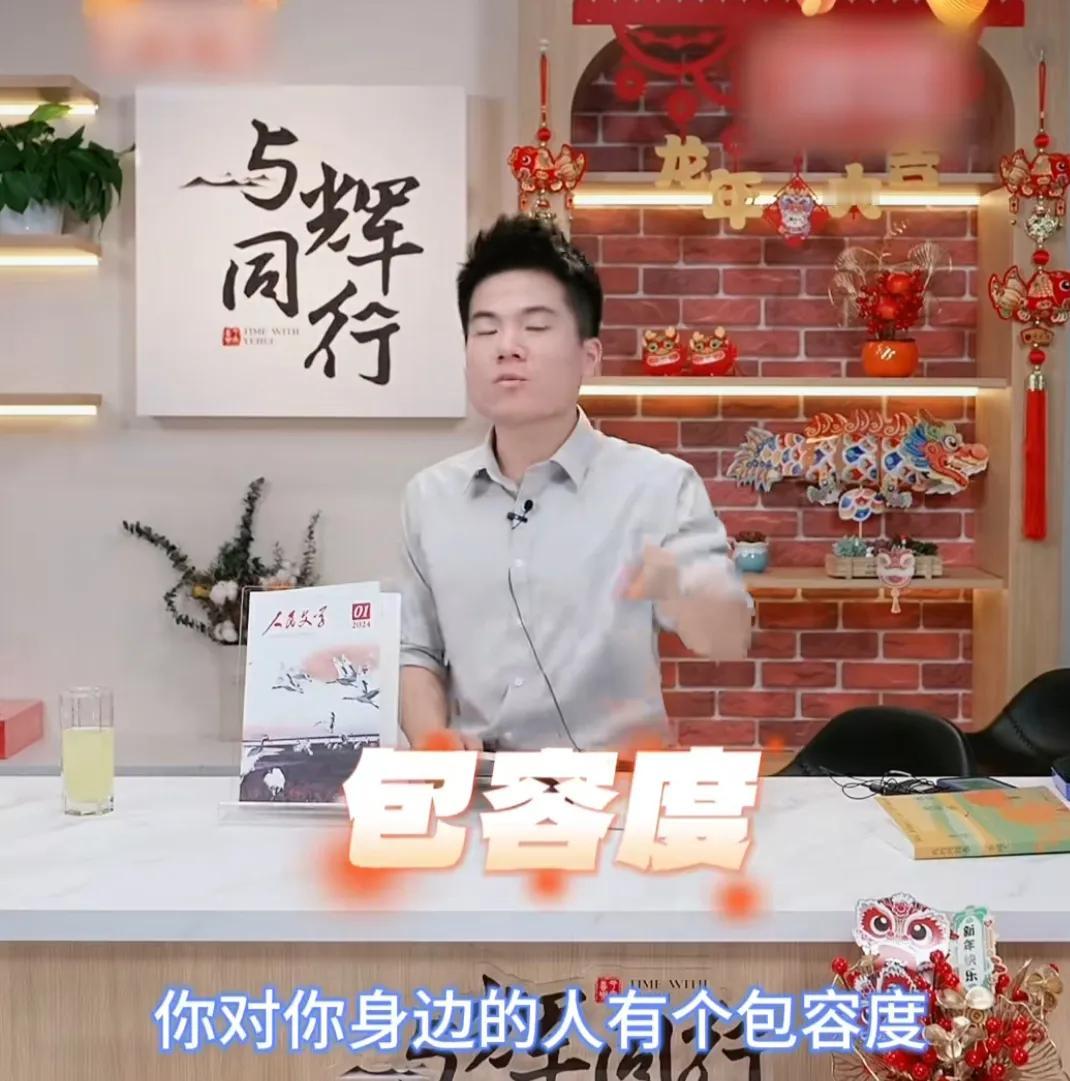 你身边有没有那种人，就是你说什么他都反驳你，负能量满满，看你难受他就踏实了，你只