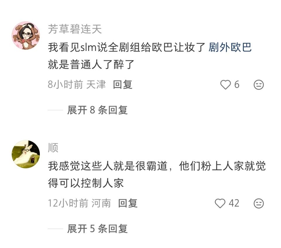 礼🍑金允植朴时宇谁才是体面人? 