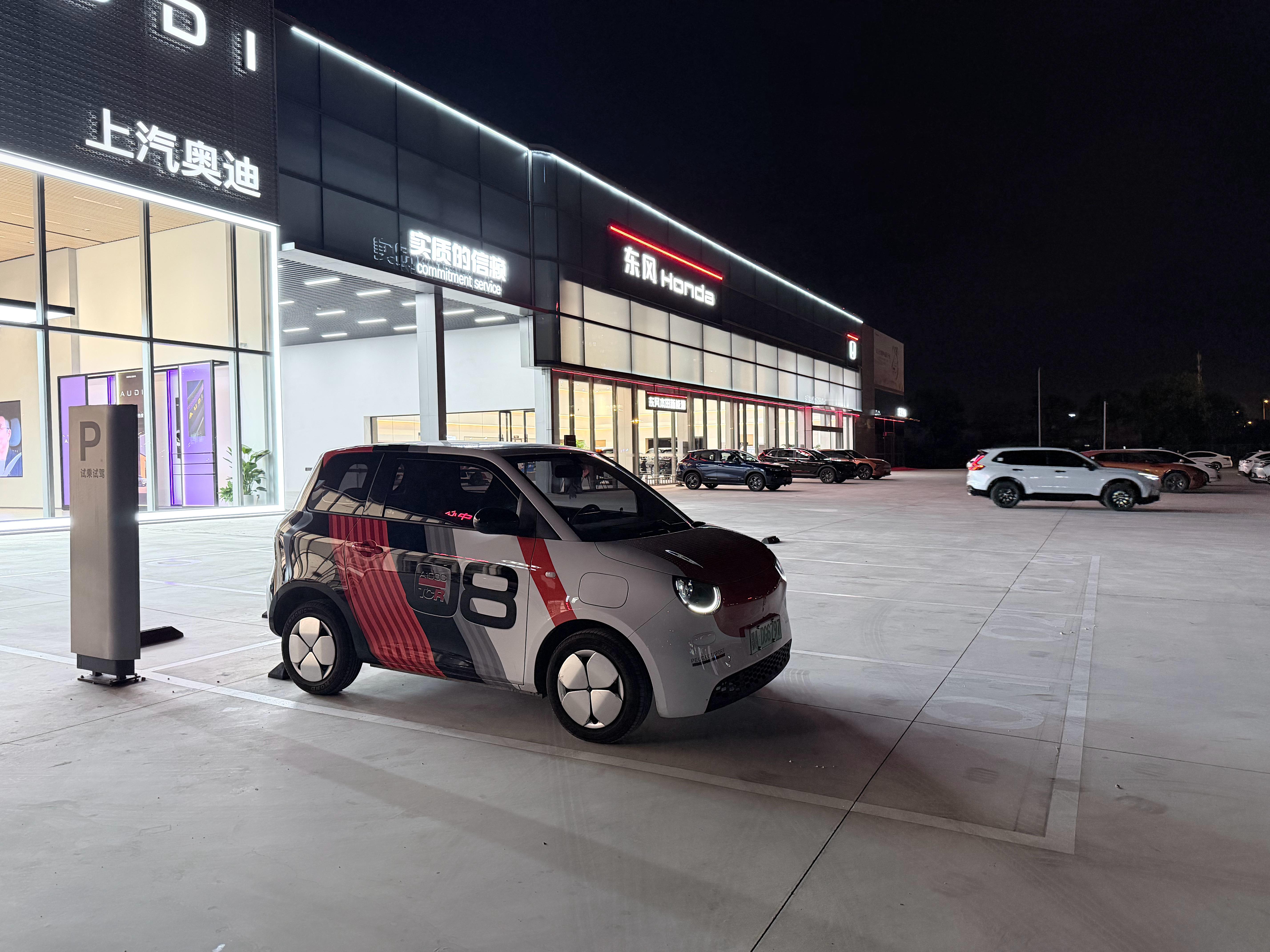 HONDA yes！东风本田的自留地  ​​​