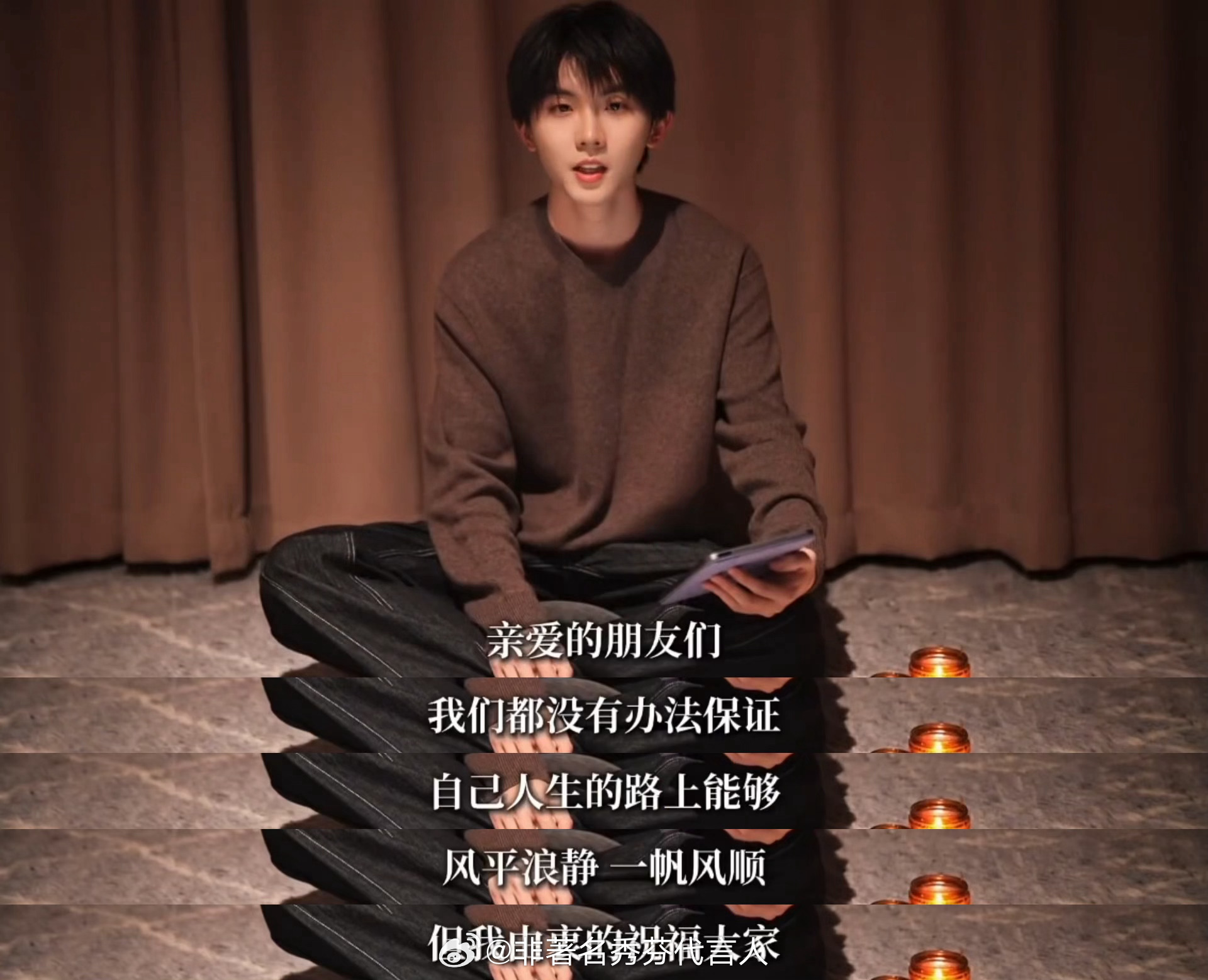 马嘉祺读粉丝来信哭了很难不流泪马嘉祺怎么这么会讲 