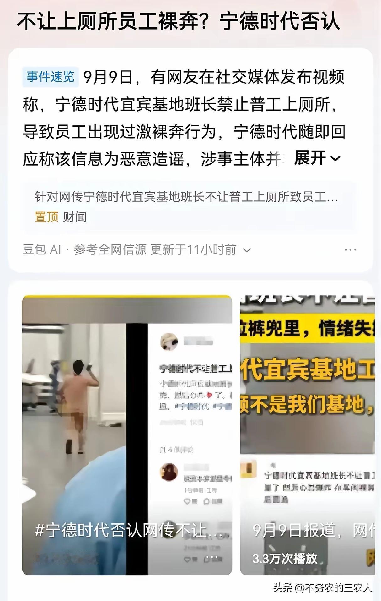 一位老板曾云淡风轻地说过：

“我全球员工二十多万，只要每人每天压榨半小时不给工