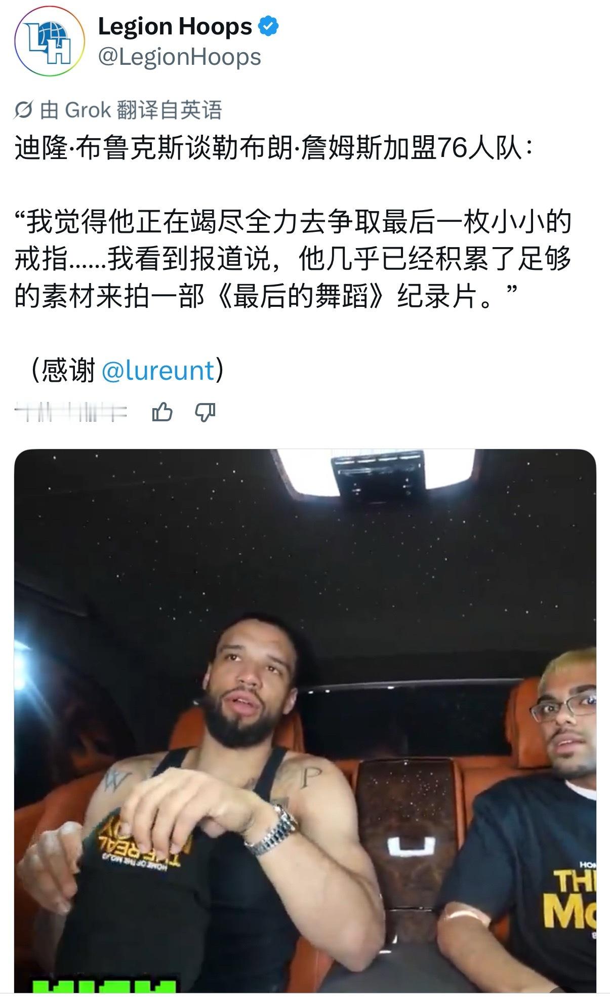 狄龙会在里面扮演什么角色？🤔 