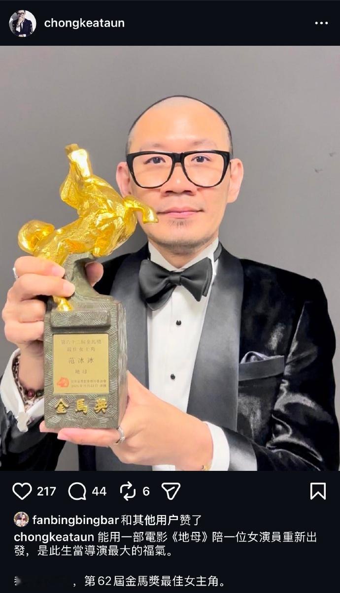 能用一部电影陪一位女演员重新出发，是此生当导演最大的福气。 