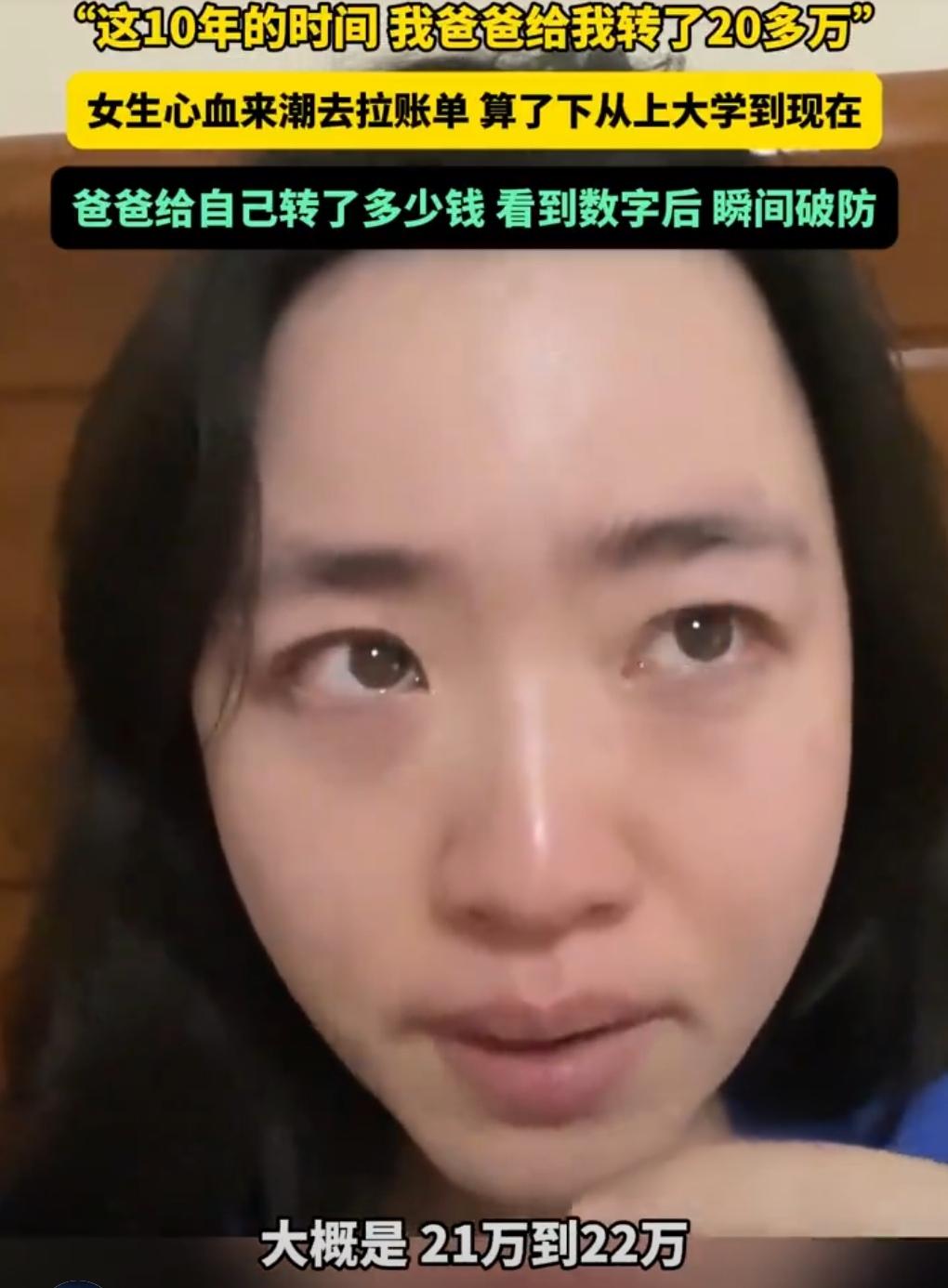 近日，江苏一位女生的举动，看哭了无数网友。
 
女生一时心血来潮，导出了自己近十
