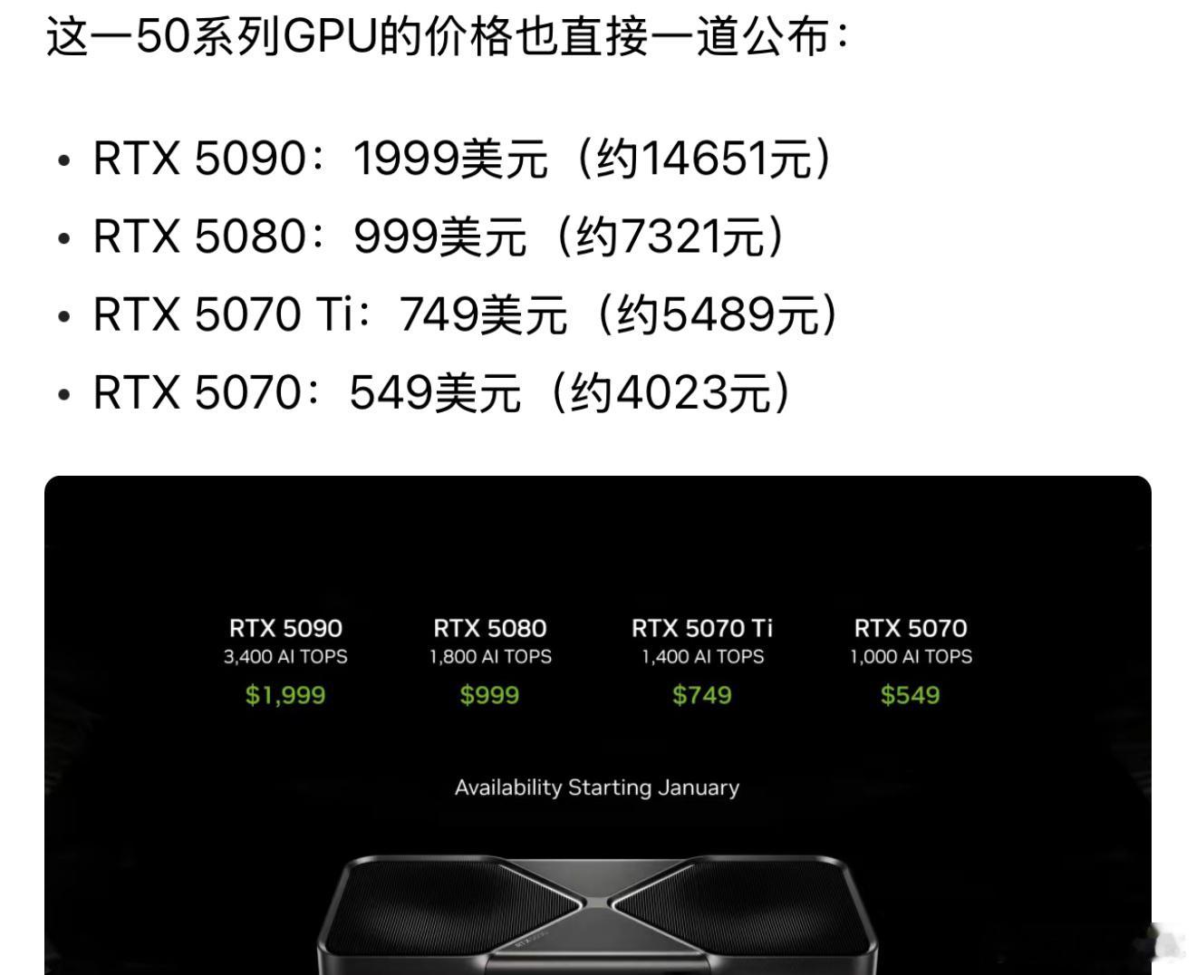 我刚买了个4080是不是49年入国jun了不知道5090能不能进到国内 