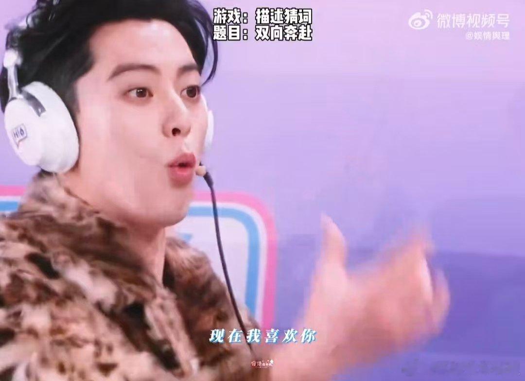 王鹤棣张颜齐五秒钟我笑了半小时你好星期六 笑到肚子痛！王鹤棣铺垫半天的四字情话，