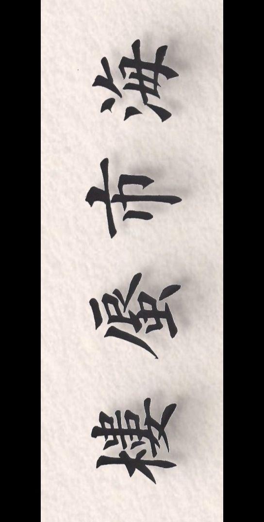 诗词文化 以书会友