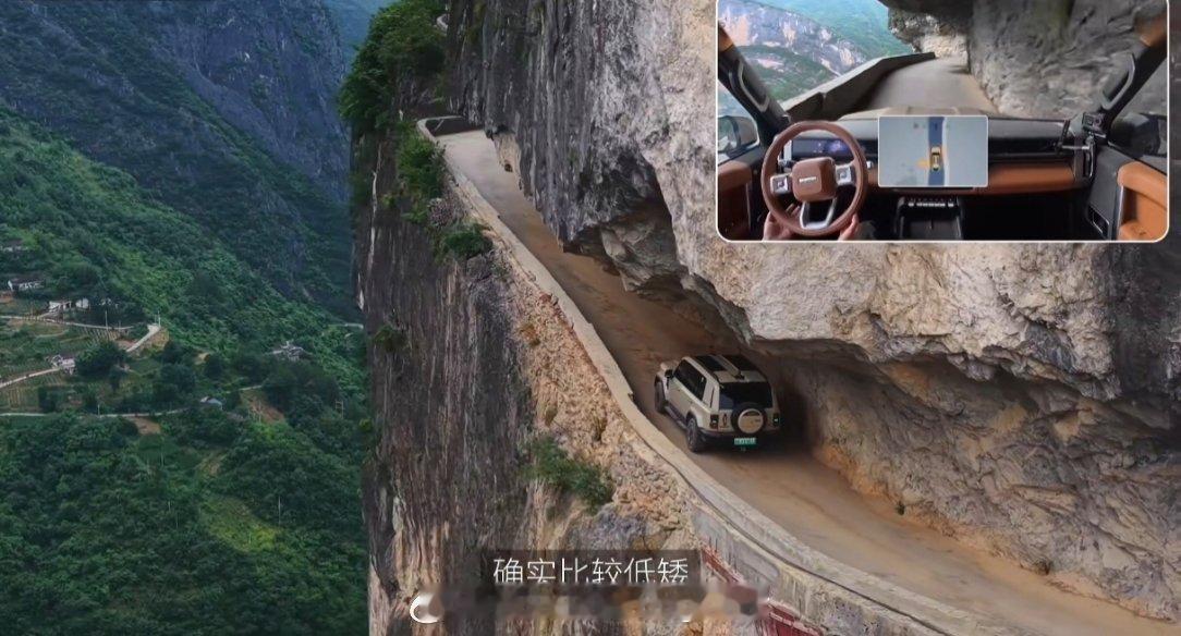 最近特斯拉FSD和地平线HSD都去挑战挂壁公路了。图1： 重庆挂壁公路有多难，这