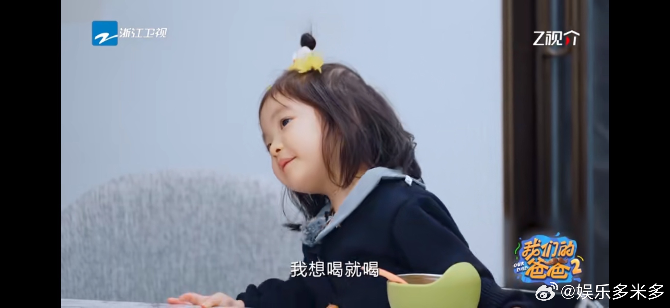 90后父母是如何整顿孩子的 90后父母的智慧！叶泽和雪梨一唱一和演大戏，让小伊芙