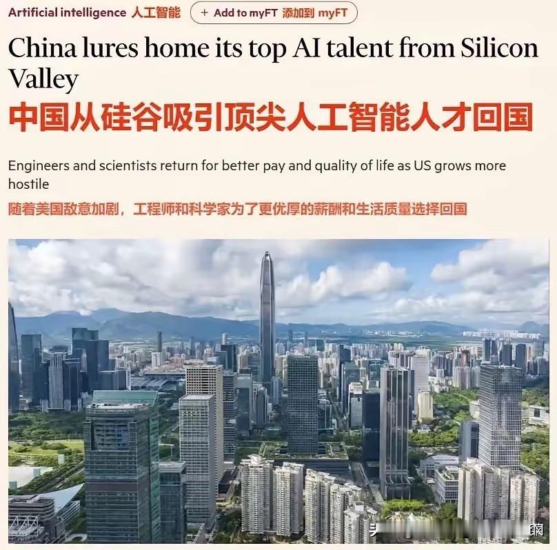 中国做“加法”，美国做“减法”，在定义大国的未来！

4月30日，一场高规格的加