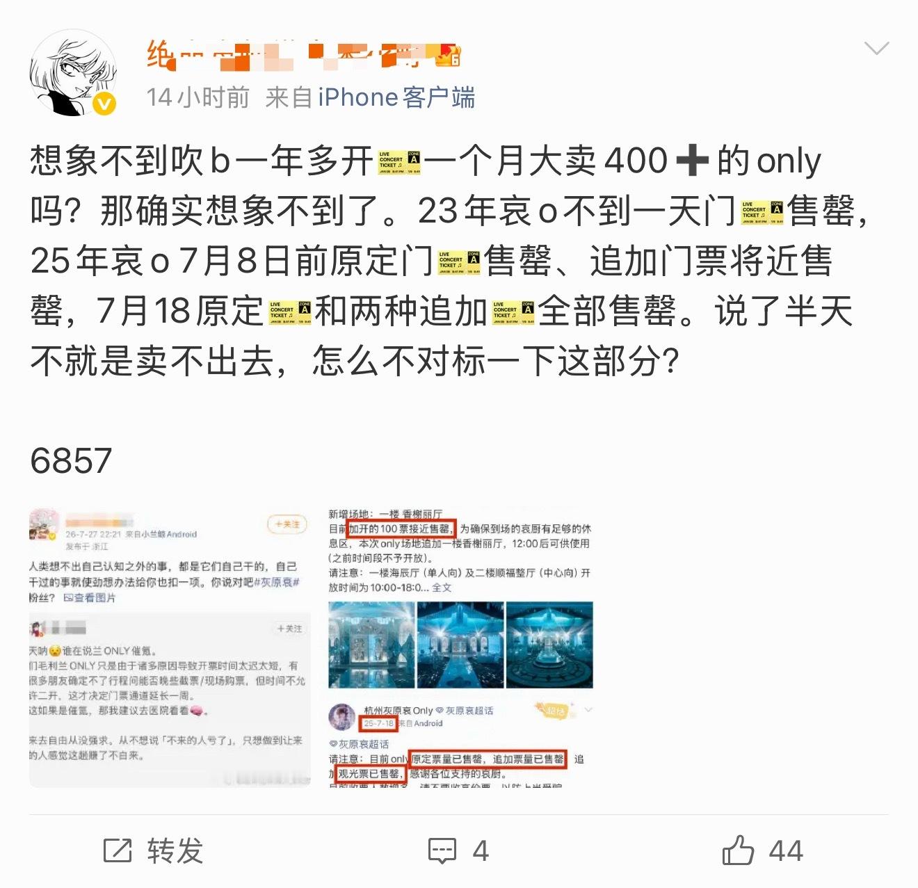 【】真的没人懂两届都是柯哀挂件至今欠💰没还的衰o离了cpf四城卖了100即将?