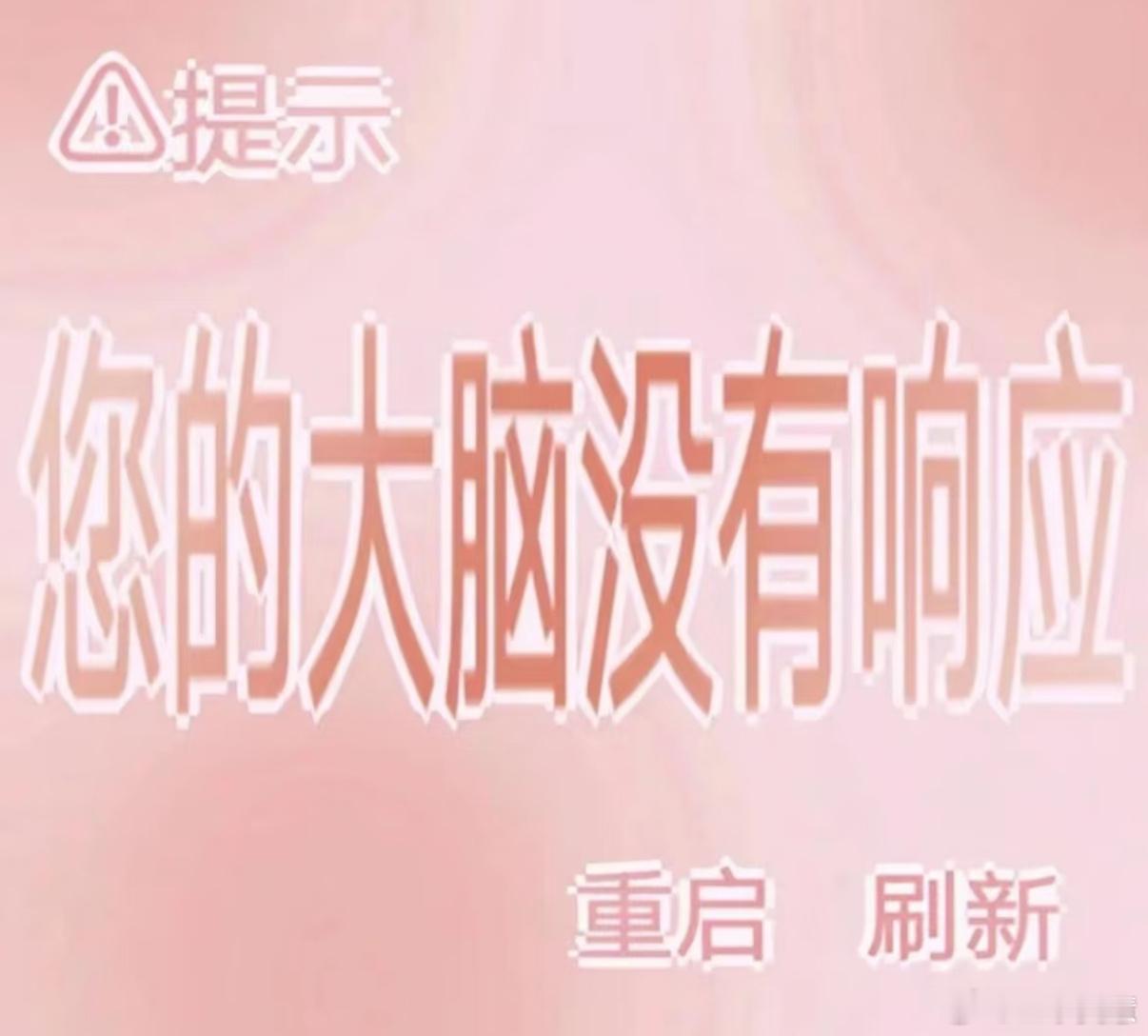 出差忘拎行李箱的症状更严重了上一次好歹是丢完垃圾就想起来，这一次丢完垃圾我走到小