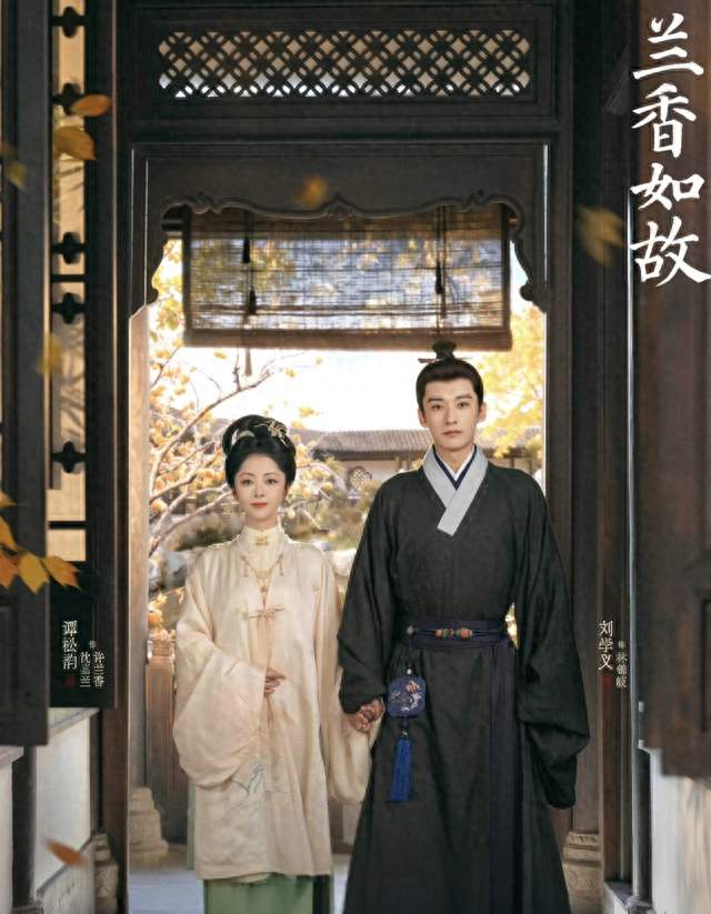 《兰香如故》数据登顶，口碑却吵翻，问题出在哪