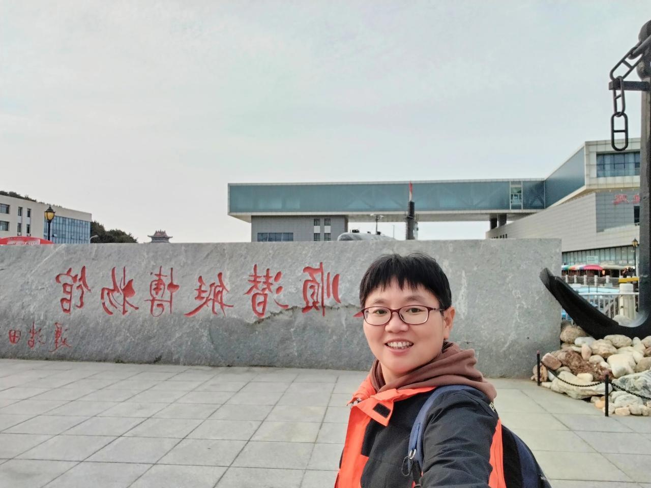 大连旅游，必去旅顺潜艇博物馆，才算不虚此行。
大连旅顺潜艇博物馆：如果用2个字来