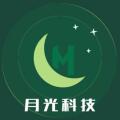 月光科技.