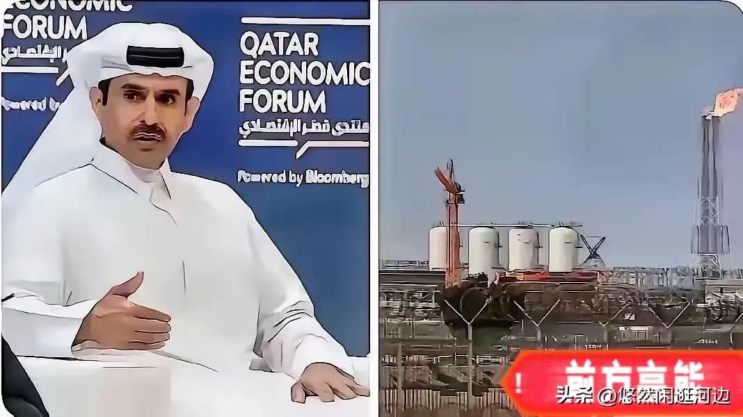 卡塔尔宣布： ​3月19日卡塔尔正式通知，对中国、意大利、比利时、韩国的LNG长