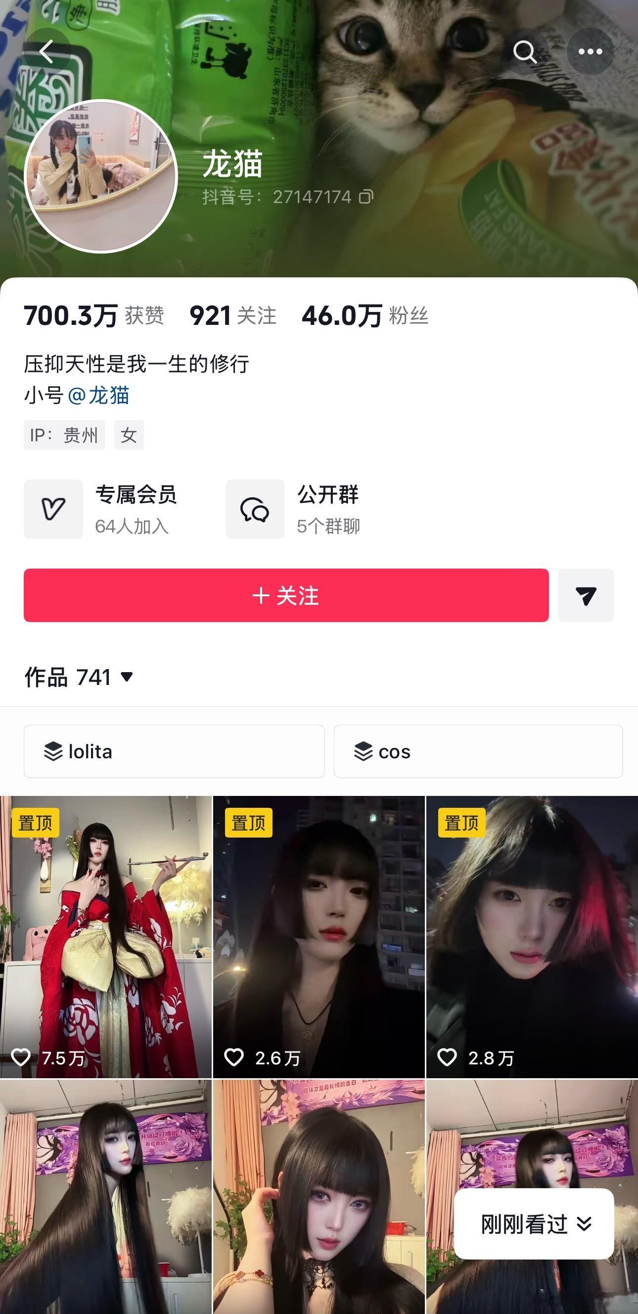 DC老师分享自己喜欢的女生类型，黑长直！dota2