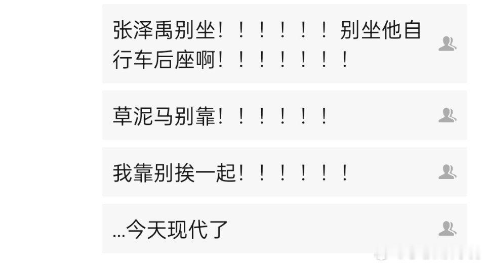我心情blackpink... 