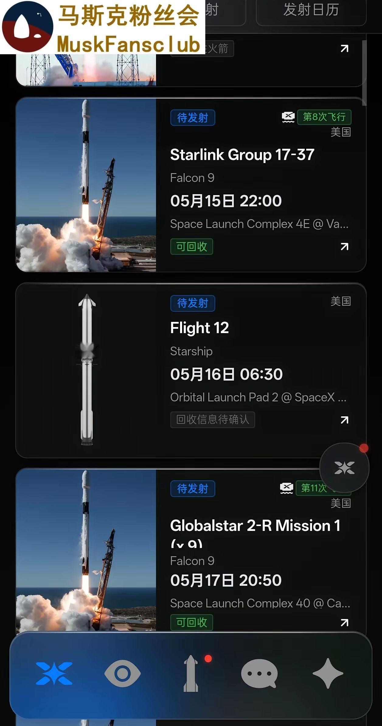 星舰12飞临近。
两级星舰运抵发射台，
已经完成堆叠。