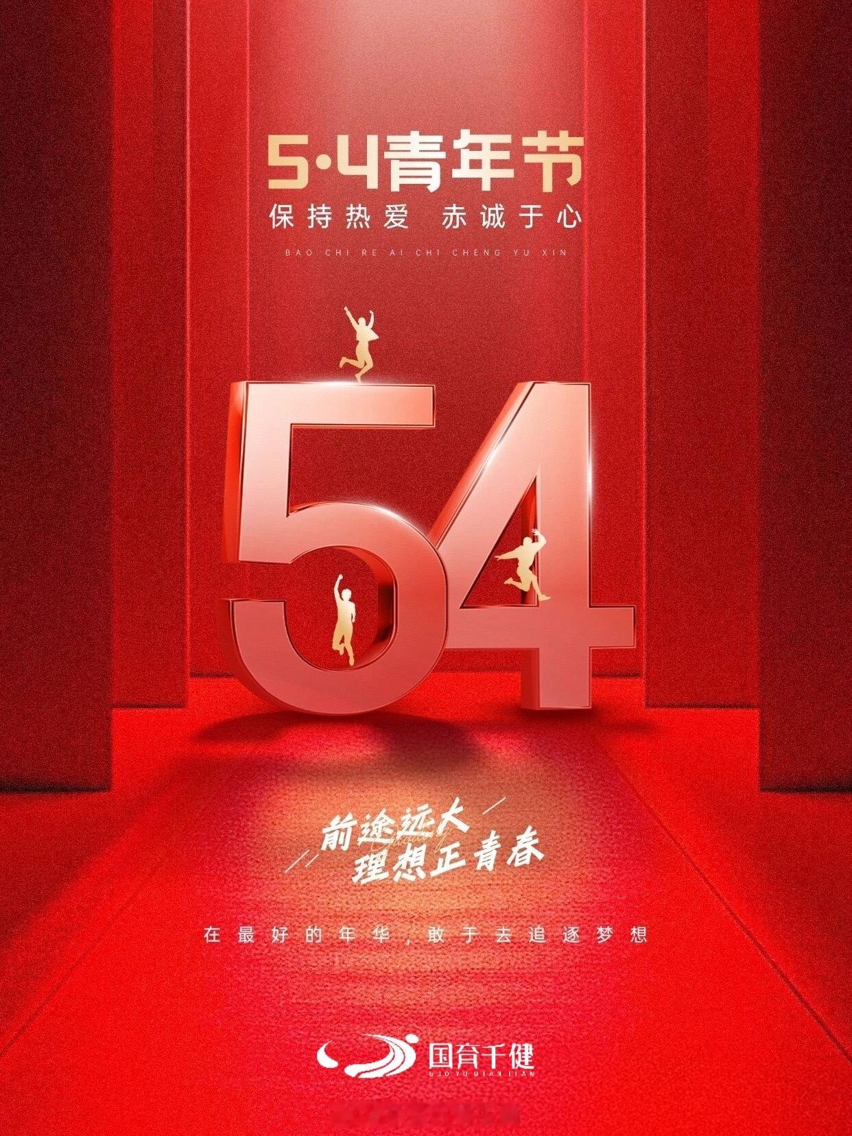 青年是国家的希望，是国家的未来，青年强则国家强，新时代中国青年自信自强，“十五五