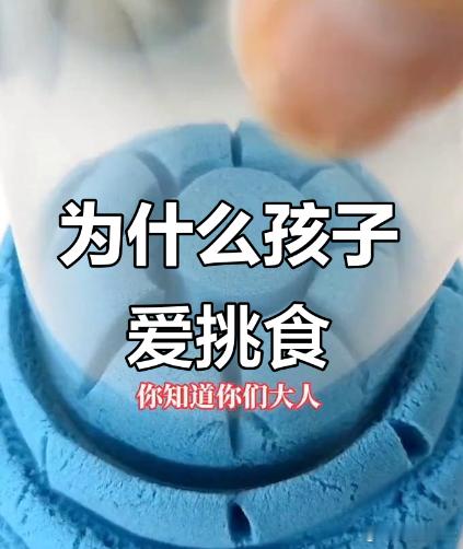 家长做饭太难吃孩子吃到呕吐就医我想起了一则冷笑话：孩子说，大人从不挑食，因为他们