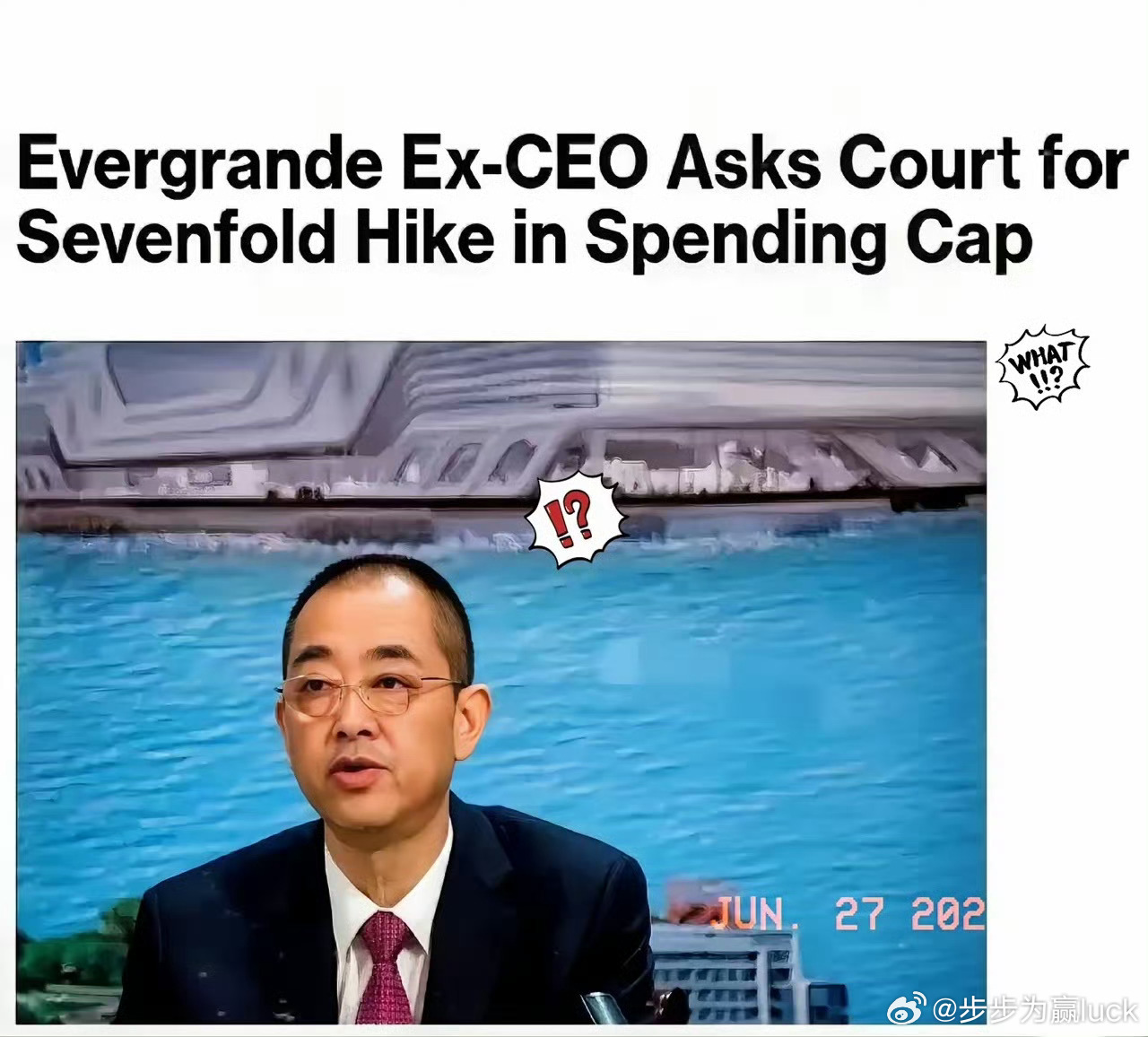 恒大前CEO夏海钧早润去加州享福了，当年恒大烂摊子甩得一干二净，多少买房人、投资