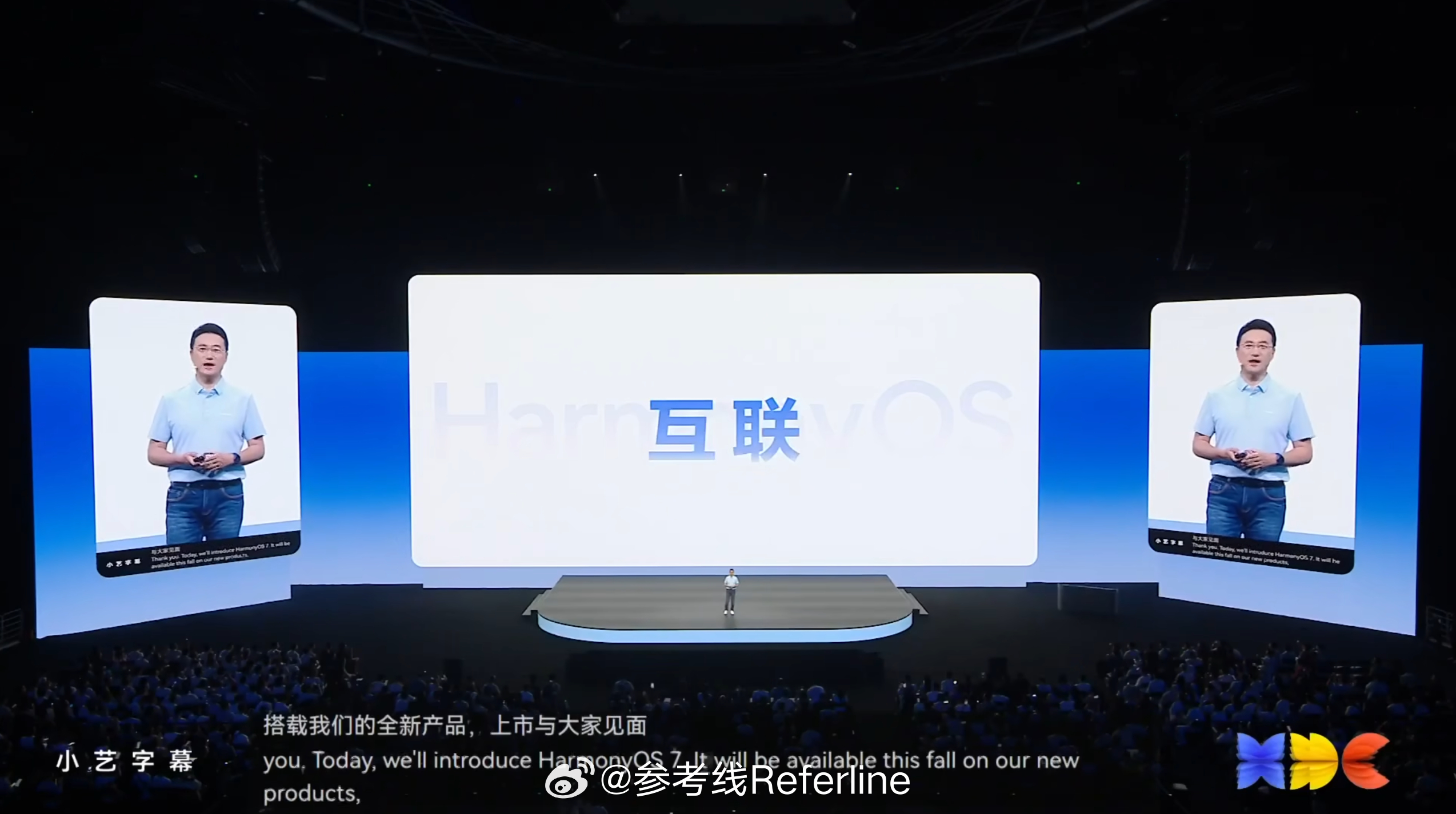 华为 Mate90 系列将首发预装 HarmonyOS 7 正式版，今年秋季发布