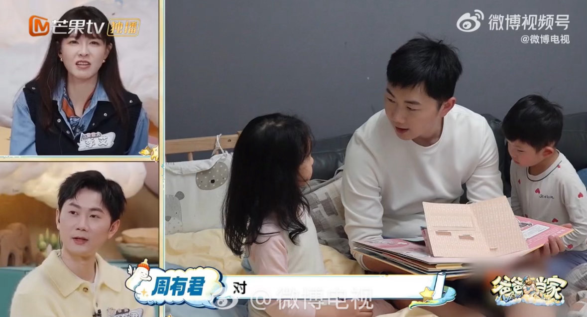 医生爸爸给女儿科普分娩过程爸爸当家打破传统回避式教育，耐心直面孩子生理疑问，简单
