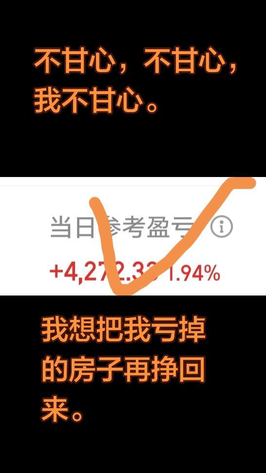 财经股票股民热门负债 入市需谨慎投资有风险