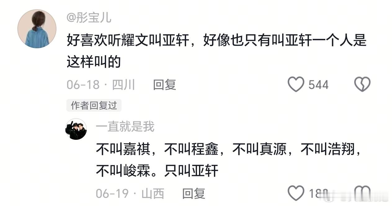 啧！ 