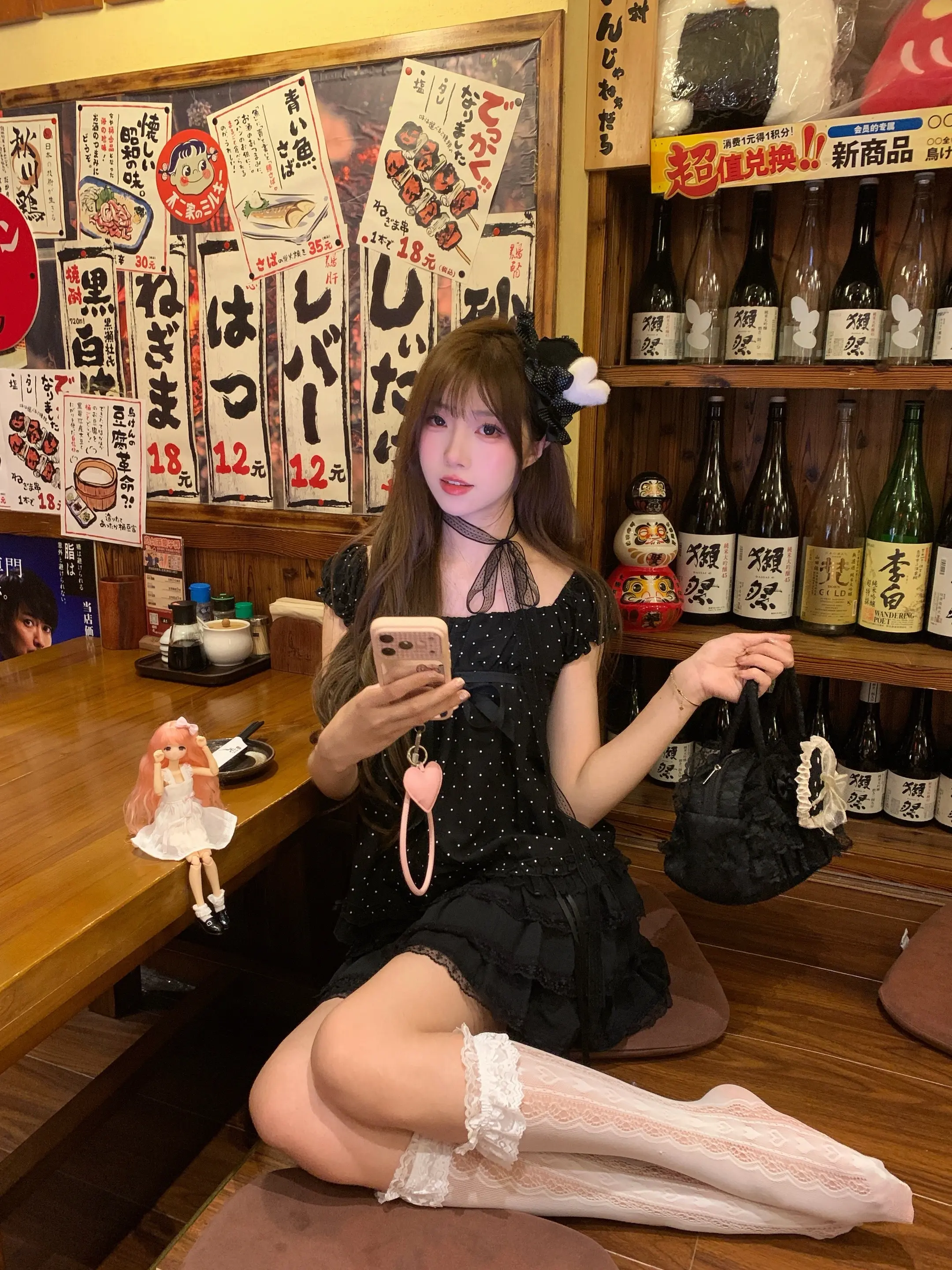 好萌
